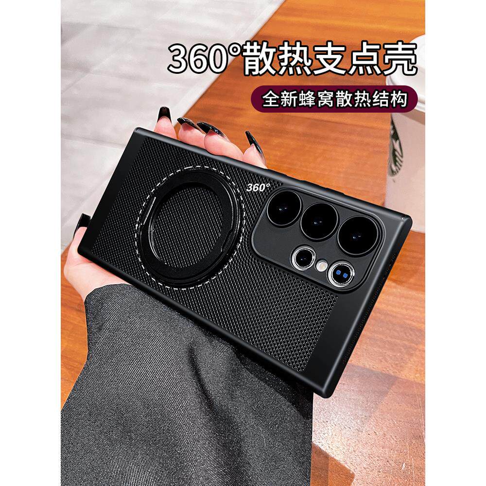适用三星s25ultra手机壳s24+新款360磁吸支架s23超薄s22保护套por防摔note全包散热黑色MagSafe男女夏季硬壳