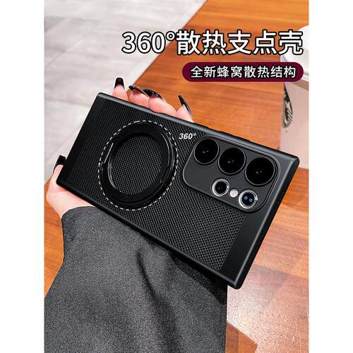 适用三星s25ultra手机壳s24+新款360磁吸支架s23超薄s22保护套por防摔note全包散热黑色MagSafe男女夏季硬壳
