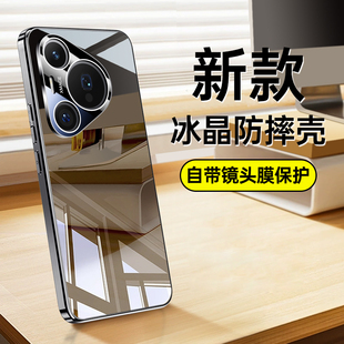 适用华为Pura70手机壳P80Pro+新款80Ultra防摔镜头全包保护套90ProMax外壳高端por系列十prua新品pure高级感p