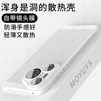 适用华为Pura70ultra手机壳新款70pro蜂窝散热pura70超薄透气P60全包防摔p50e无边框P70硅胶p40pro磨砂P60Art