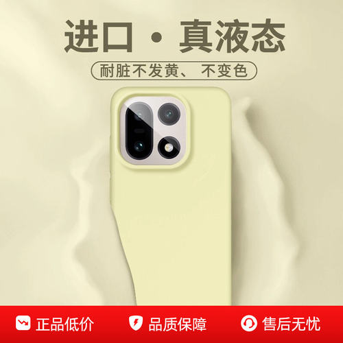 适用一加15手机壳新款液态硅胶1+15全包保护套镜头防摔ace5pro超薄秋冬ace6男女一加ace5pro高级感OPPOFindX9