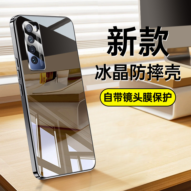 适用华为Nova7手机壳Nove7Pro新款Note7se全包novo75g防摔保护套专用nave外壳navo男por女5g高端n7高级感后壳