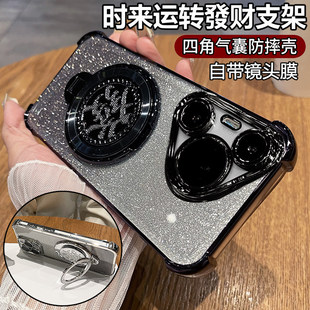 适用华为pura90promax手机壳新款pure90pro保护p90硅胶套max自带镜头膜80全包防摔pura70透明软por高级感支架
