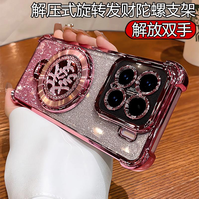 新款适用于小米15手机壳陀螺17promax电镀硅胶高级感14/13/12/全包女神潮流简约防摔pro小众软套情侣闪粉奢华