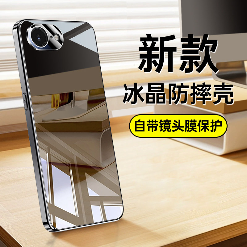 适用苹果17E手机壳iPhone新款全包ip防摔i17e保护套ipone外壳男女E17十七E专用磨砂超薄se5高端高级感apple的