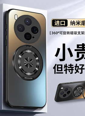 适用vivoX300手机壳X300Pro新款V2419A全包viviX防摔vovoX保护vovix套vivov后外壳vivo男viv0女300X叉Por三百