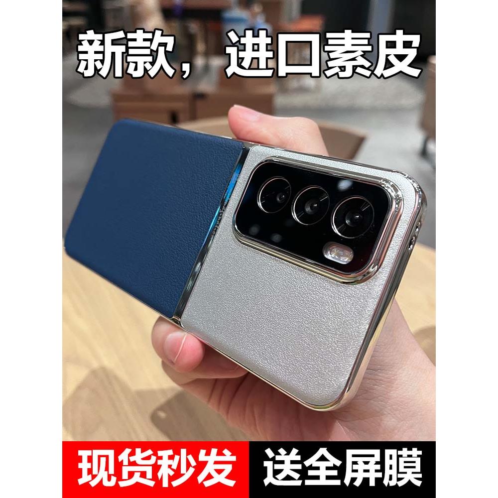 适用opporeno12手机壳新款reno12pro素皮保护套reno11全包OPPO镜头超薄防摔高端高级感外壳11por男0pp0女后壳