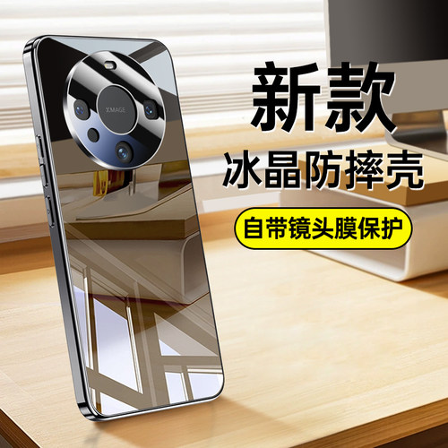 适用华为Mate60手机壳mata60Pro新款mete60por+防摔全包保护套m60系列mt6O外壳mat男60p女meat魅特meta的美特