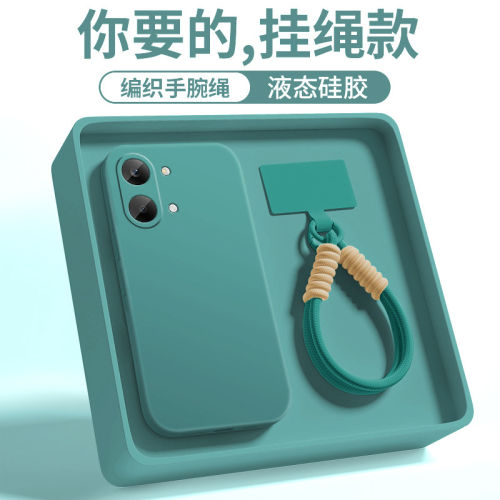 适用红米Turbo5Max手机壳带挂绳手腕短小米redmi保护套新款液态硅胶软壳全包防摔外壳网红男女redmiturbo后壳