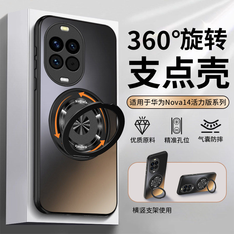 适用华为Nova14活力版手机壳TYR一AL00新款TYRAL全包nove防摔Note保护套N0va板ALOO支架外壳TYRALOO男nave女