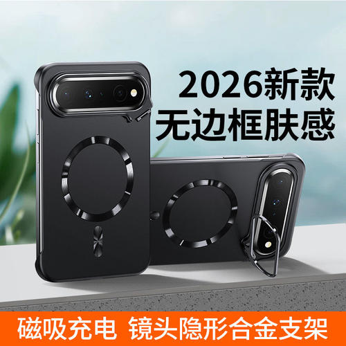 适用华为pura X view手机壳磁吸无边框超薄磨砂新款阔直板保护壳半包puraXview阔直屏保护壳镜头支架带外壳男