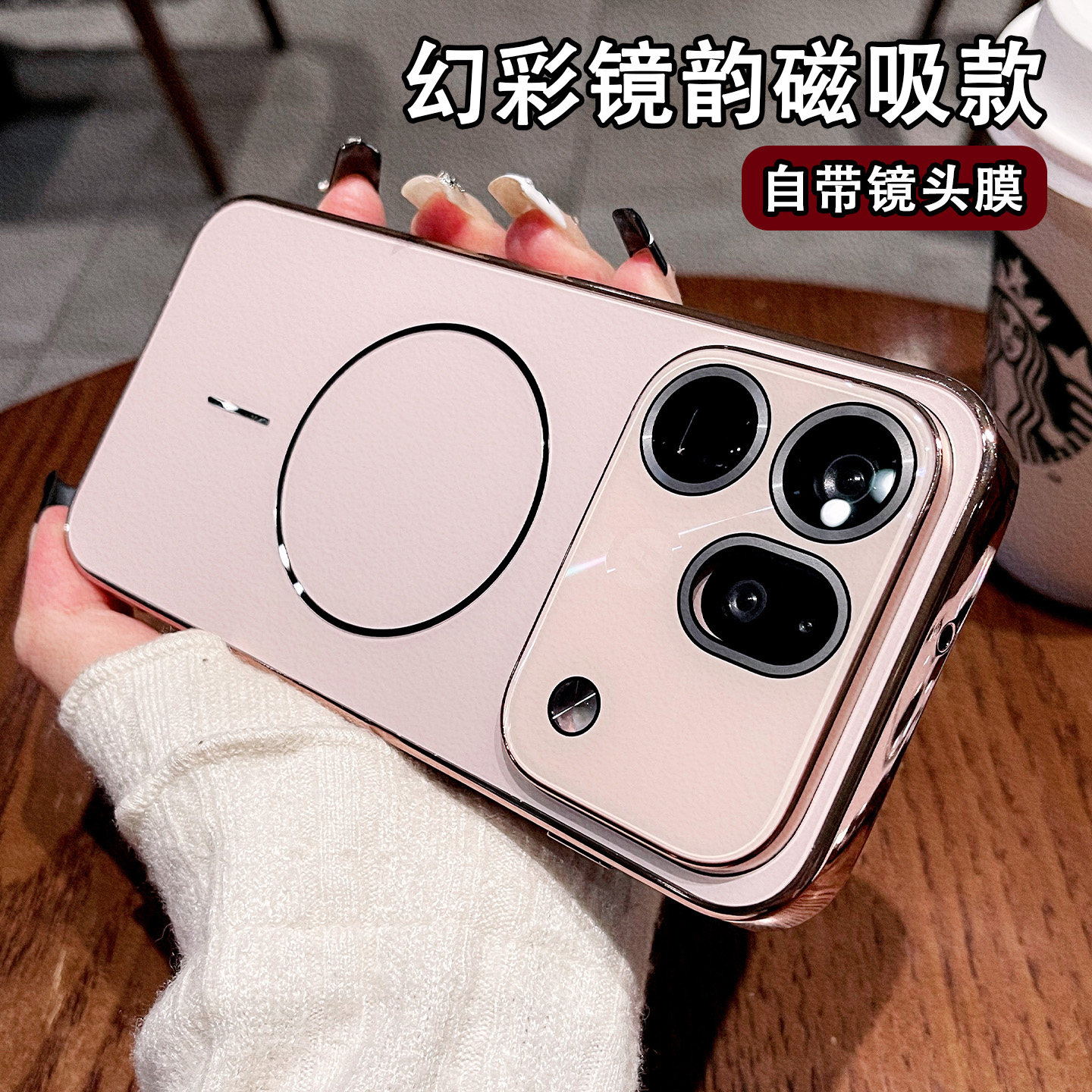 镭射细圈磁吸适用oppofindx9spro手机壳新款FindX9Ultra全包防摔findx8pro磨砂男女保护套x7高级感软边硬壳