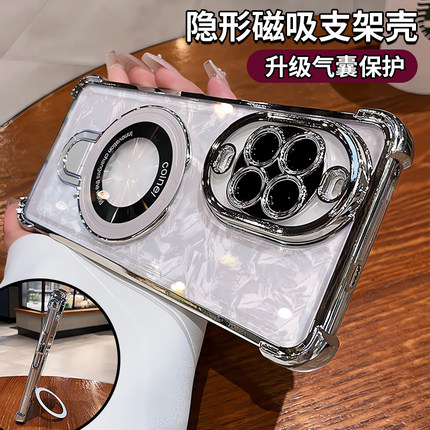 磁吸带支架适用华为nova15手机壳nova14pro新款透明nova13高级感12镜头全包7气囊8活力版11ultra硅胶10外壳套