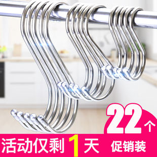 不锈钢s型挂钩挂香肠腊肉厨具房大号多功能免打孔金属铁钢管勾子