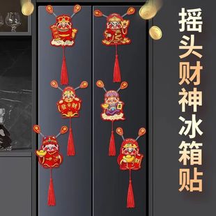 新年摇头财神爷磁吸冰箱贴2026马年小挂件装饰品春节过年布置用品