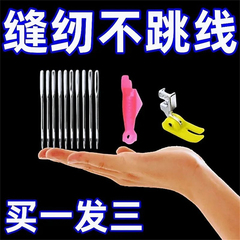 脚踏飞人蝴蝶标准缝纫机针家用老式14号钢针老牌缝衣针11号16号18