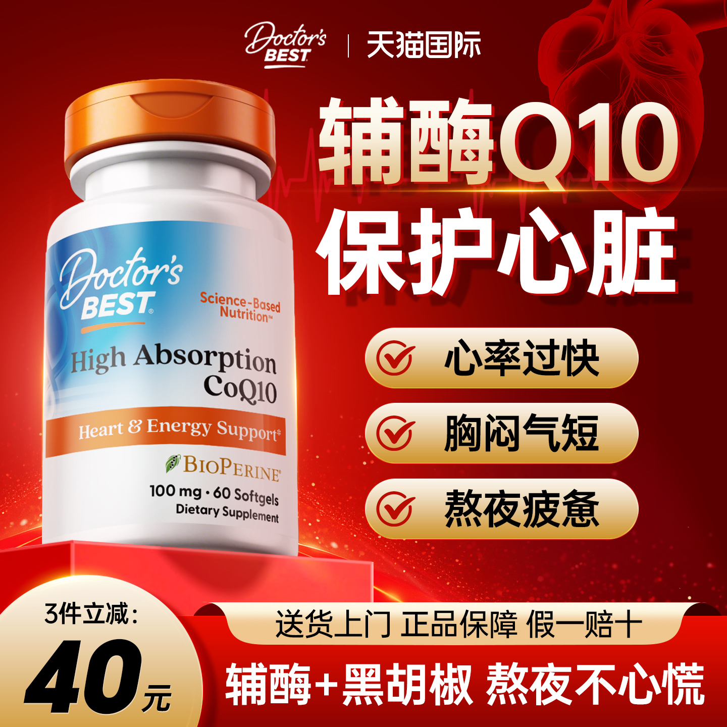 ɫ øq10Ĺٷ콢Ʒر˹Q10