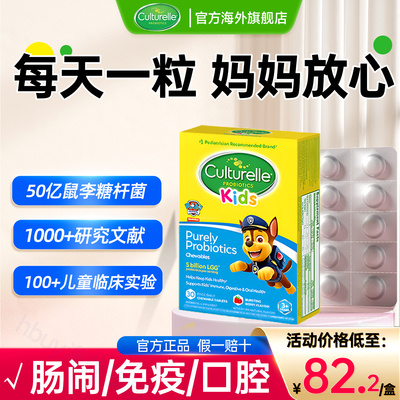 【店铺新品促销价】限时抢购