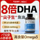 N29补脑dha深海鱼油记忆力omega3成人用青少年学生高纯度增强提升