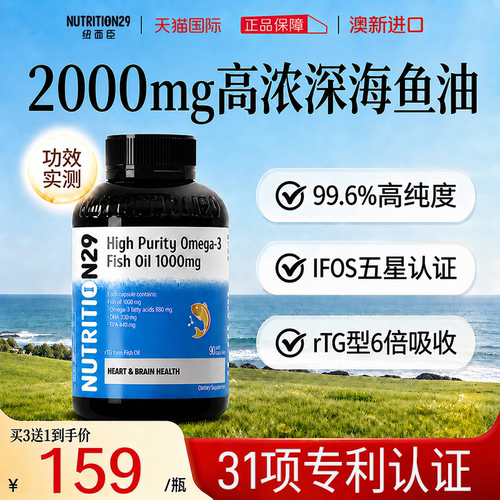 【99.6%高浓度】每份含量2000mg