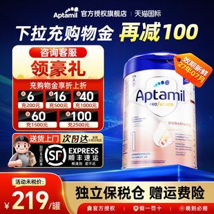 德国爱他美白金版1段奶粉婴儿0段新生HMO配方宝宝一段官方旗舰店