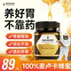 澳洲麦卢卡蜂蜜卢卡养胃澳大利亚manuka官方旗舰店麦卡卢正品 蜜20