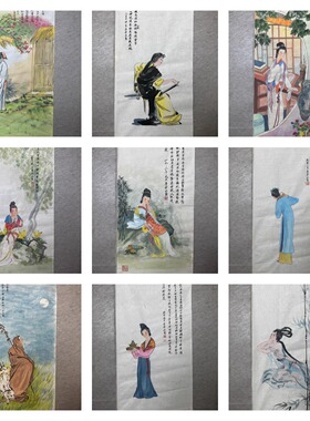 名家唐若山书画收藏品手绘葫笳十八拍老字画真迹古玩会所挂画L233