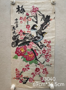 画家万凤鸣手绘真迹古玩古董老字画艺术品收藏 作品集