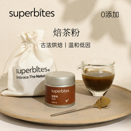 超食派焙茶粉低咖焦糖香0添加
