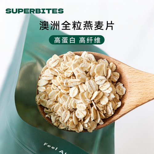 superbites全粒纯燕麦原味无加糖