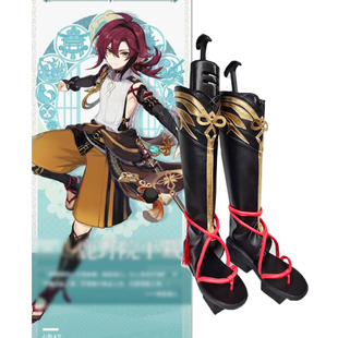 原神cos鞋天领奉行侦探鹿野院平藏cos鞋cosplay鞋子