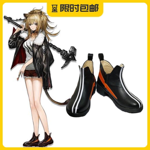 萌萌动漫 明日方舟 推进之王 cosplay鞋子 支持来图定制