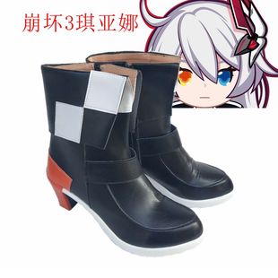 萌萌动漫 崩坏3 琪亚娜天穹游侠cos鞋 琪亚娜cosplay鞋子