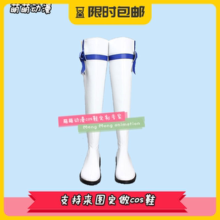lovelive剧场版 园田海末cos鞋cosplay鞋来图定做F8046