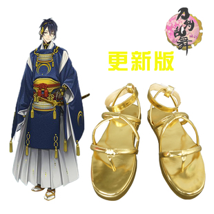 刀剑乱舞三日月宗近三条爷爷送袜子cosplay鞋 来图 cos学生鞋定做