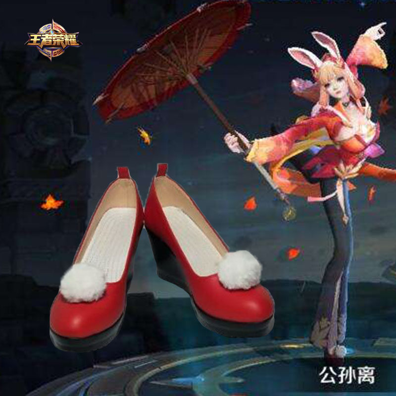 王者荣耀公孙离 兔女郎小兔兔 cos鞋 cosplay鞋 定制定做