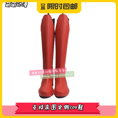 女超人 Supergirl cos鞋cosplay鞋来图定做F8022