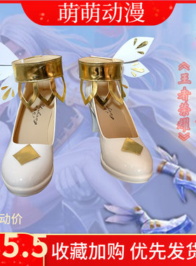 小乔来图定做花嫁送脚环