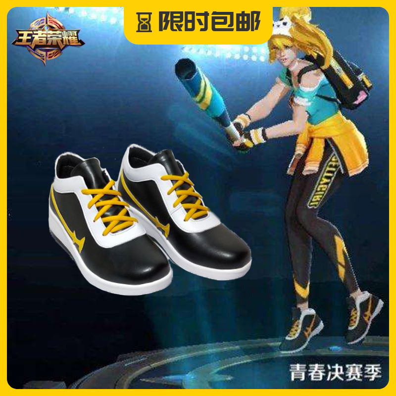 萌萌动漫 王者农荣耀C0S 青春决赛季 花木兰cos鞋图片