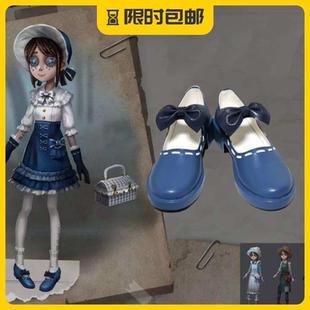 萌萌动漫 第五人格园丁cos园丁演绎之星兰闺惊梦cosplay鞋定制