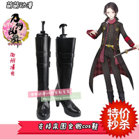 萌萌动漫 刀剑乱舞 加州清光 打刀男士cos鞋 cosplay鞋来图定做