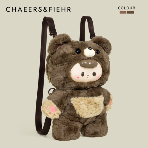 送女生生日礼物可爱毛绒小熊双肩包2026新款高颜值玩偶公仔小背包