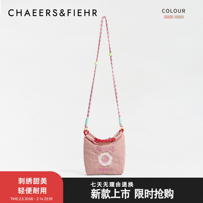 日系ballchain刺绣甜甜圈尼龙包2025新款迷你通勤手机包斜挎小包