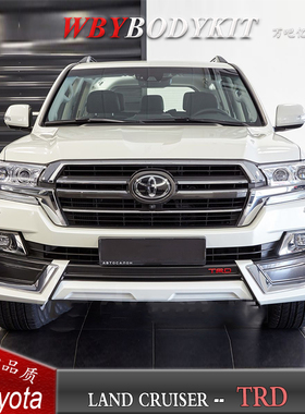 丰田陆地巡洋舰LC200酷路泽改装TRD大小包围前杠后杠前唇中网尾翼