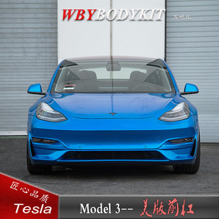 Tesla特斯拉Model3改装美版前杠大包围头嘴保险杠运动版前后唇