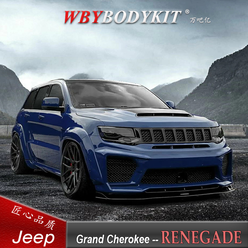 吉普大切诺基srt8改装renegade宽体包围前杠轮眉后杠尾翼顶翼中网