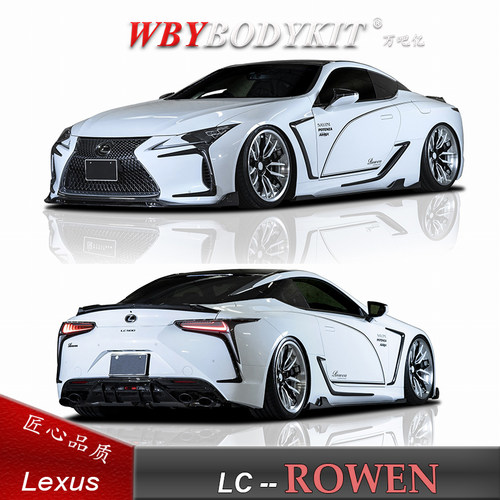 小包围改装LEXUS/雷克萨斯ROWEN