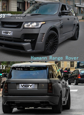 路虎揽胜行政版RangeRover改装HAMANN宽体大包围轮眉后杠四出排气