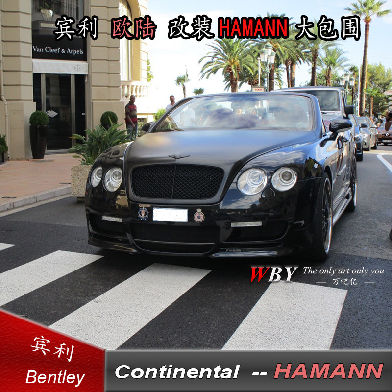 宾利bentely欧陆gt改装hamann哈曼大包围宾利改装前后杠尾翼包围