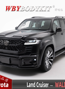适用丰田兰德酷路泽LC300改装WALD宽体小包围前后唇尾翼机盖轮眉